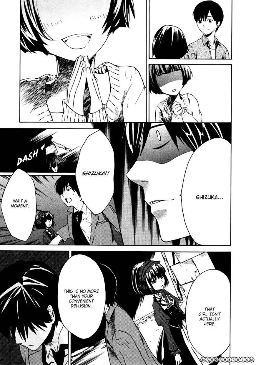 B.A.D. (SAKAKIBARA Sousou) Chapter 1 28